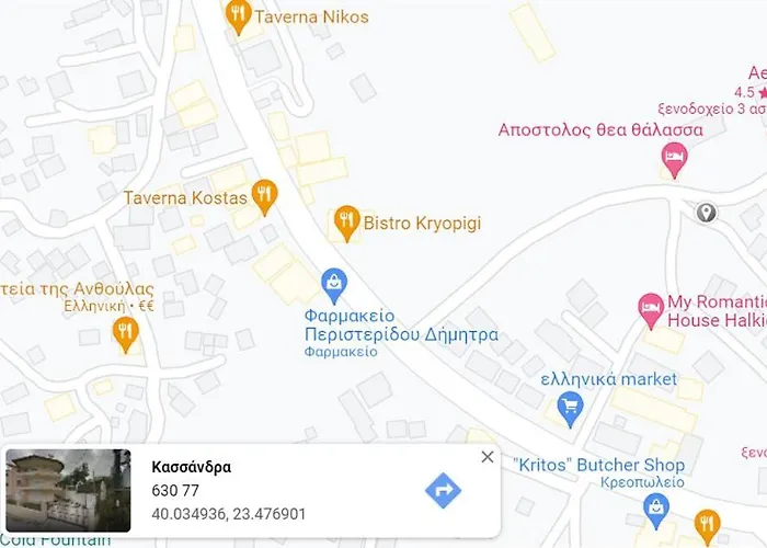 Lejlighed Kriopigi Apartments *